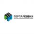 Логотип для ГП (главные буквы названия Горпарковки) - дизайнер kras-sky