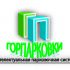 Логотип для ГП (главные буквы названия Горпарковки) - дизайнер ntw60