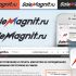 Логотип для SaleMagnit.ru - онлайн сервис печати магнитов - дизайнер FILATOV
