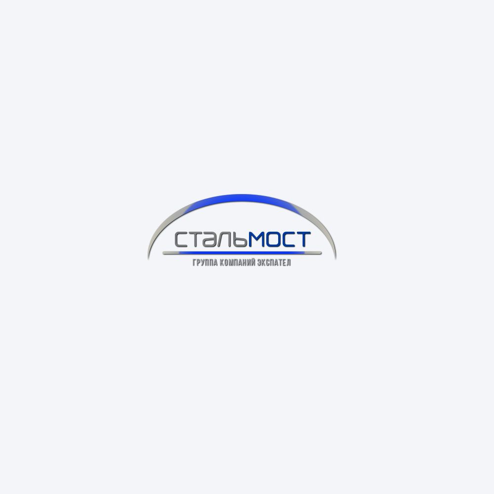 Лого и фирменный стиль для Стальмост - дизайнер Danila74