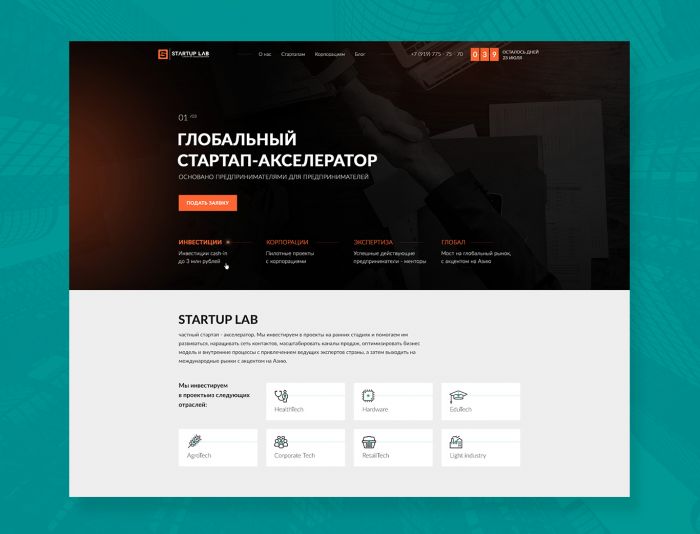 Веб-сайт для Startup-Lab.ru - дизайнер olgaru4444