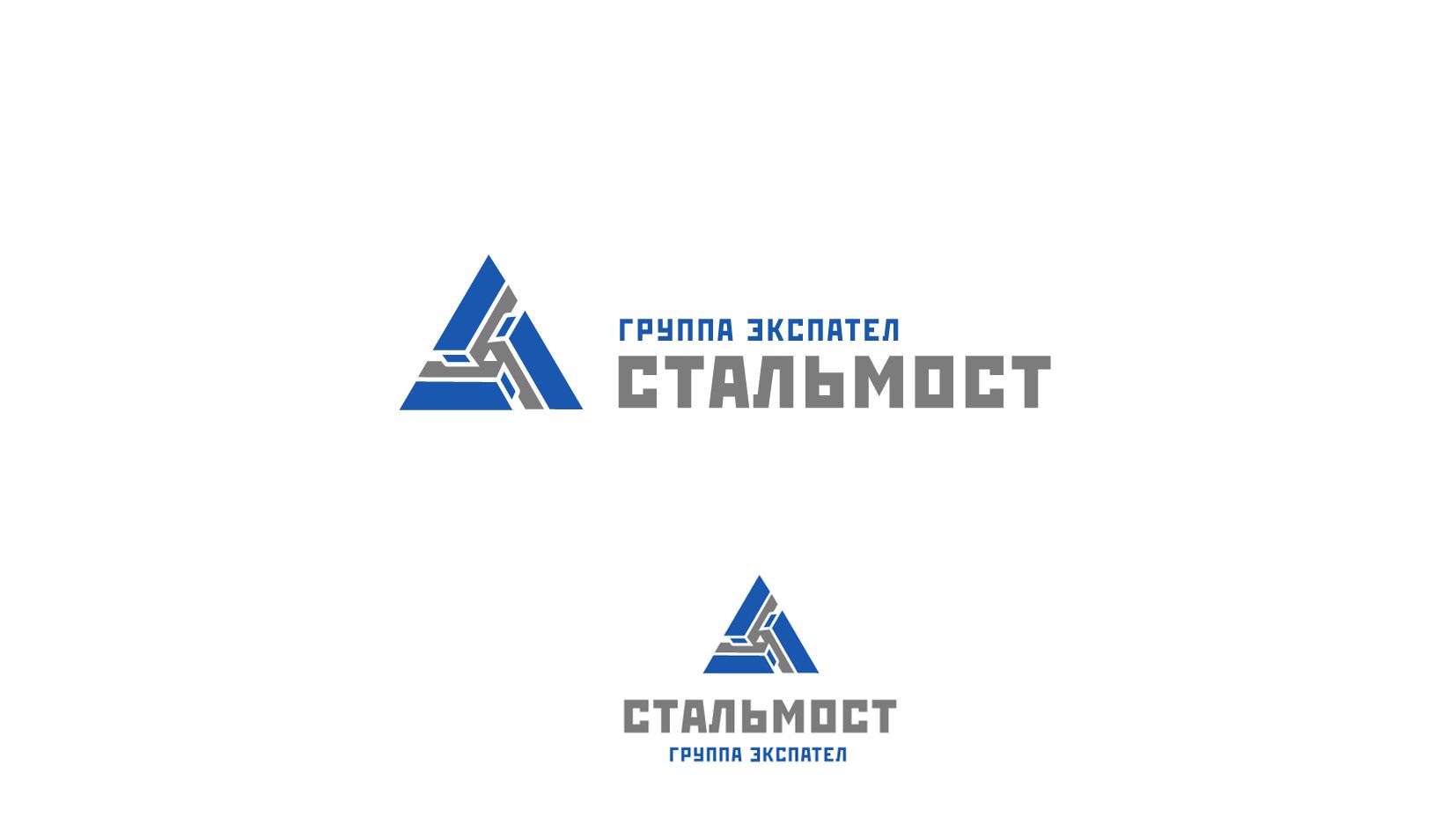 Лого и фирменный стиль для Стальмост - дизайнер andblin61