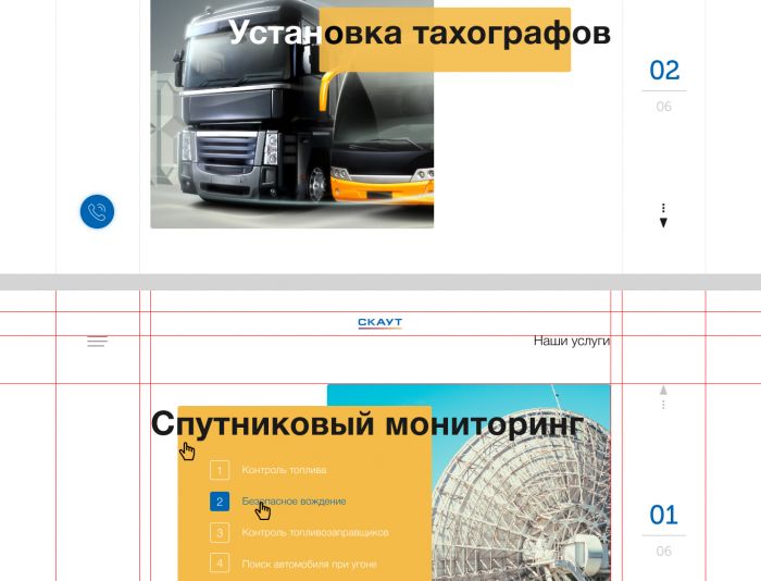 Landing page для Одностраничный одноэкранный сайт на домен 32b.su - дизайнер abrarov_artur