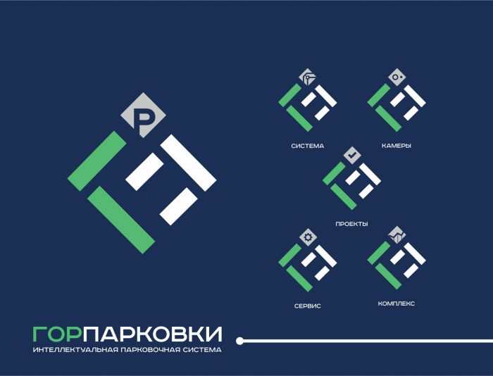 Логотип для ГП (главные буквы названия Горпарковки) - дизайнер ms_galleya