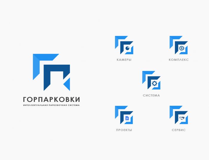 Логотип для ГП (главные буквы названия Горпарковки) - дизайнер seanmik