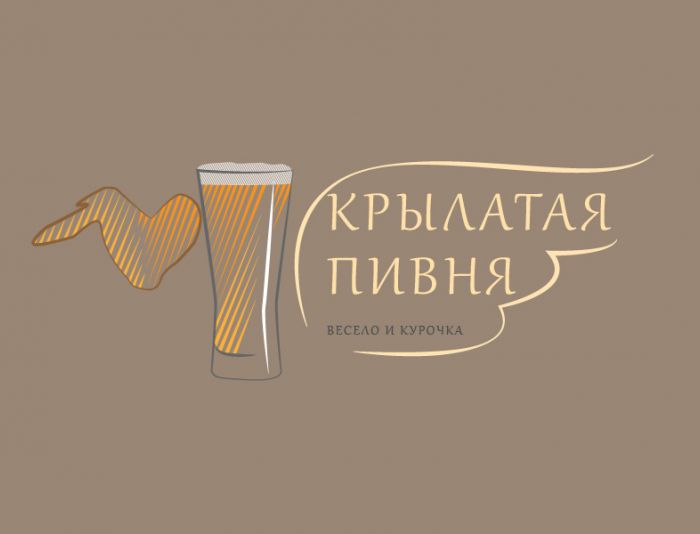 Логотип для Разработка логотипа и названия компании - дизайнер LeskaSv