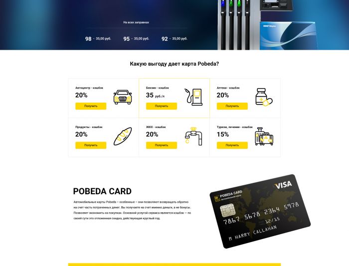 Landing page для Дизайн для http://gkdns.ru/ - дизайнер TobiX