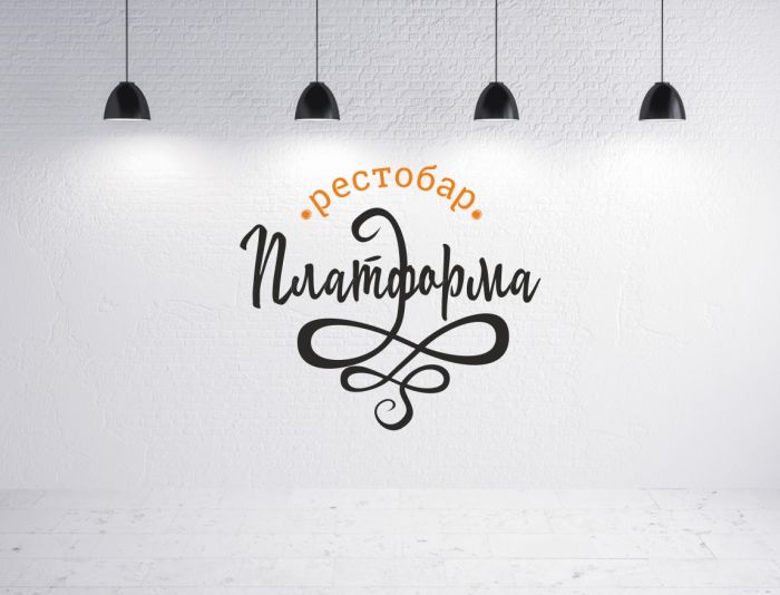 Логотип для Платформа - дизайнер DzeshkevichMary