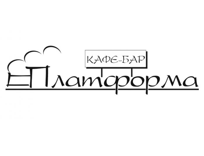 Логотип для Платформа - дизайнер Bobrik78