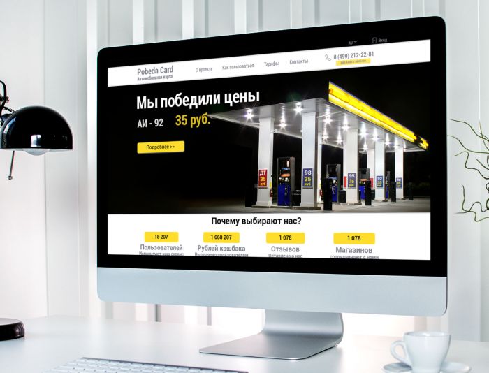 Landing page для Дизайн для http://gkdns.ru/ - дизайнер Ms_inDI