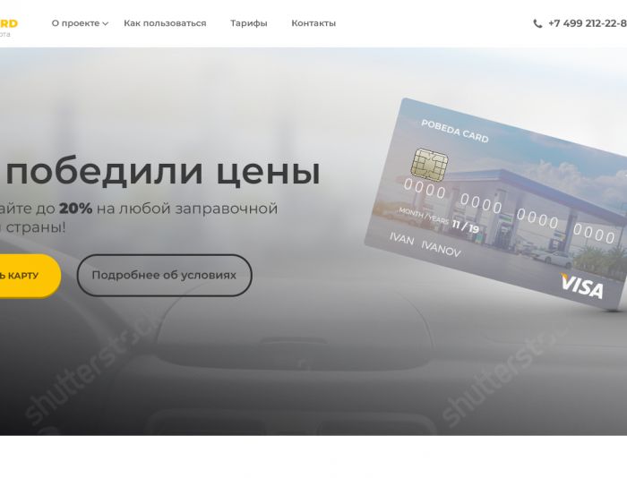Landing page для Дизайн для http://gkdns.ru/ - дизайнер Dmitry_Panarin