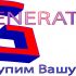 Логотип для GENERATOR - Мы купим Вашу идею! - дизайнер ntw60