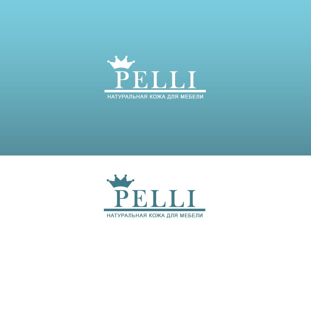 Логотип для PELLI (натуральная кожа для мебели) - дизайнер davydkinaolesya
