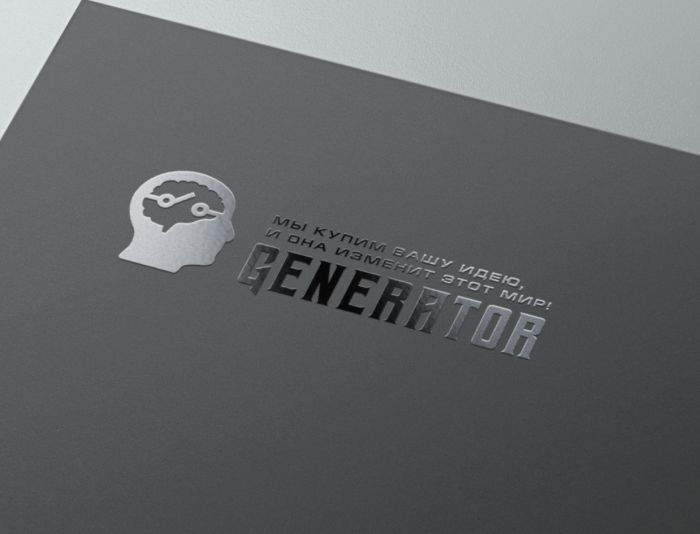 Логотип для GENERATOR - Мы купим Вашу идею! - дизайнер andblin61