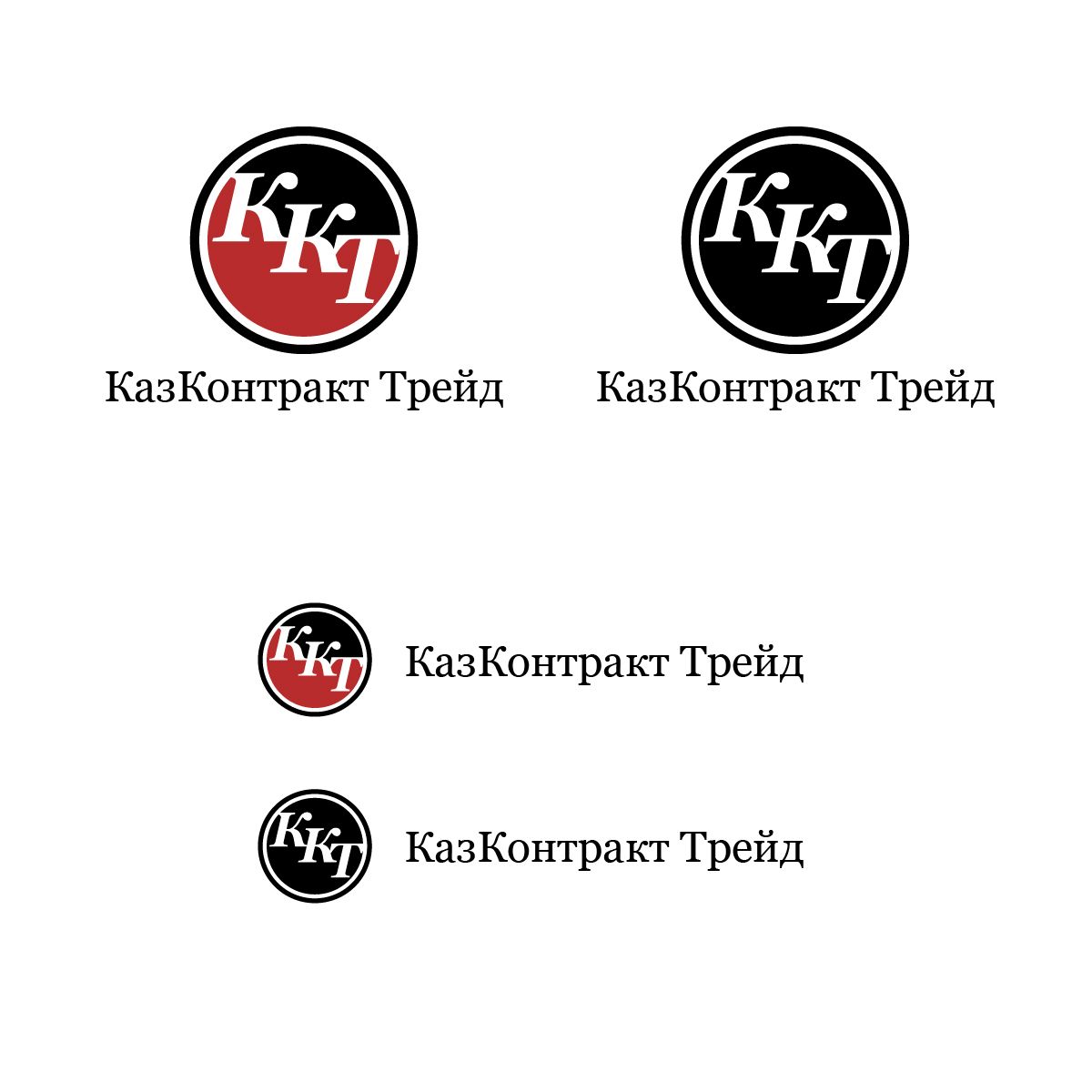 Логотип для КазКонтракт Трейд (KKT) - дизайнер pios