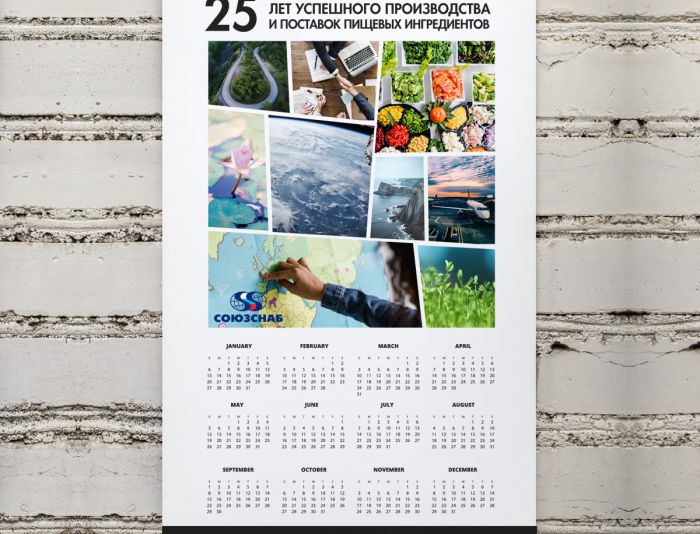Иллюстрация для Необходимо разработать главный имидж для календаря - дизайнер Perche
