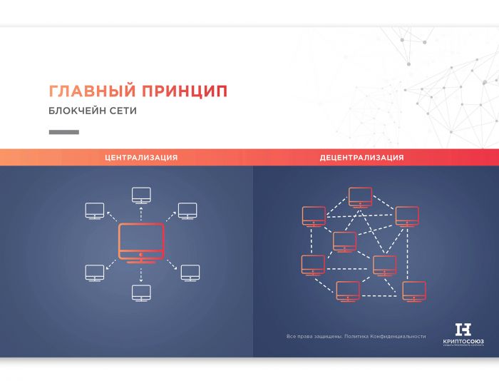 Презентация 26 слайдов и 1 листовка - дизайнер toma_kich