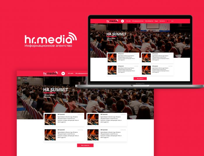 Веб-сайт для http://hr.media/ - дизайнер Ninpo