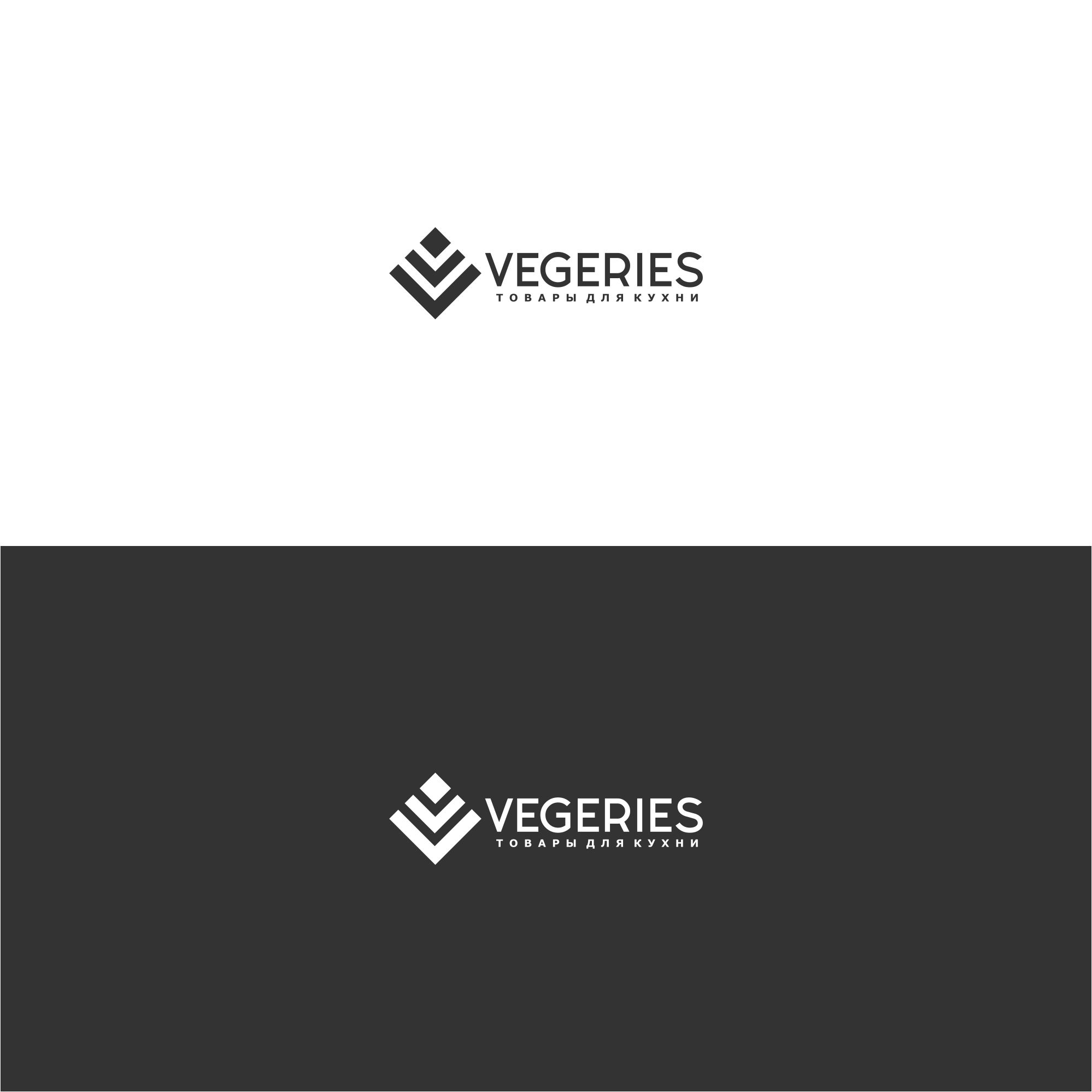Логотип для vegeries - дизайнер serz4868