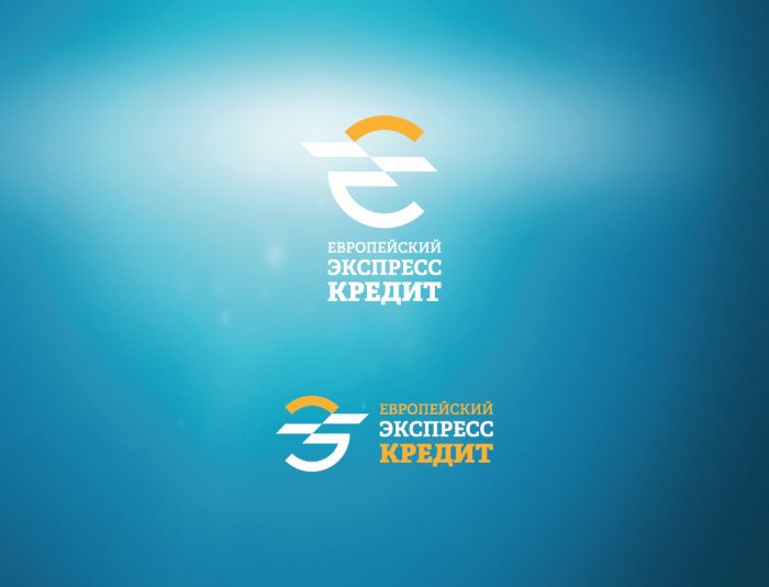 Лого и фирменный стиль для Европейский экспресс кредит - дизайнер stulgin
