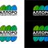 Логотип для АЛЛОРО - дизайнер kras-sky