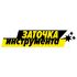 Логотип для Логотип для компании - Заточка инструментов  - дизайнер e_dmitriev