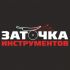 Логотип для Логотип для компании - Заточка инструментов  - дизайнер Yak84