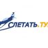 Логотип для Слетать.тур - дизайнер kurpieva