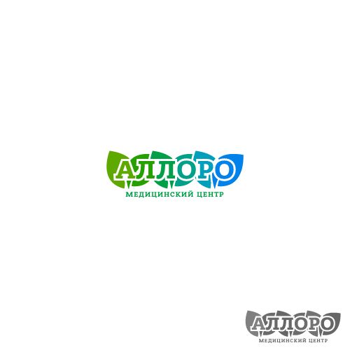 Логотип для АЛЛОРО - дизайнер ekatarina