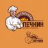 Логотип для новой линейки продукции Печкин  - дизайнер Zheravin