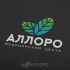Логотип для АЛЛОРО - дизайнер funkielevis