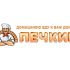 Логотип для новой линейки продукции Печкин  - дизайнер aleksmaster