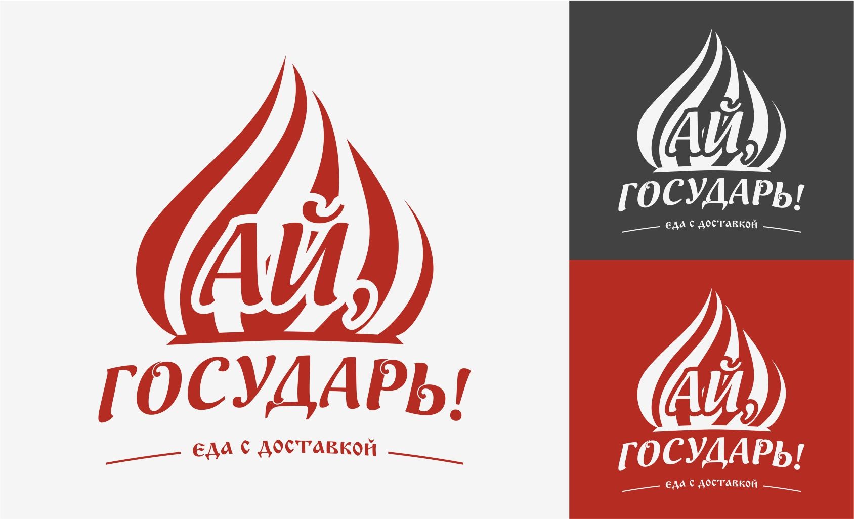 Логотип для Ай-Государь - дизайнер Potemkin_gg