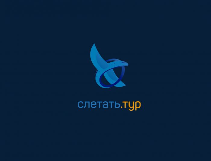 Логотип для Слетать.тур - дизайнер comicdm