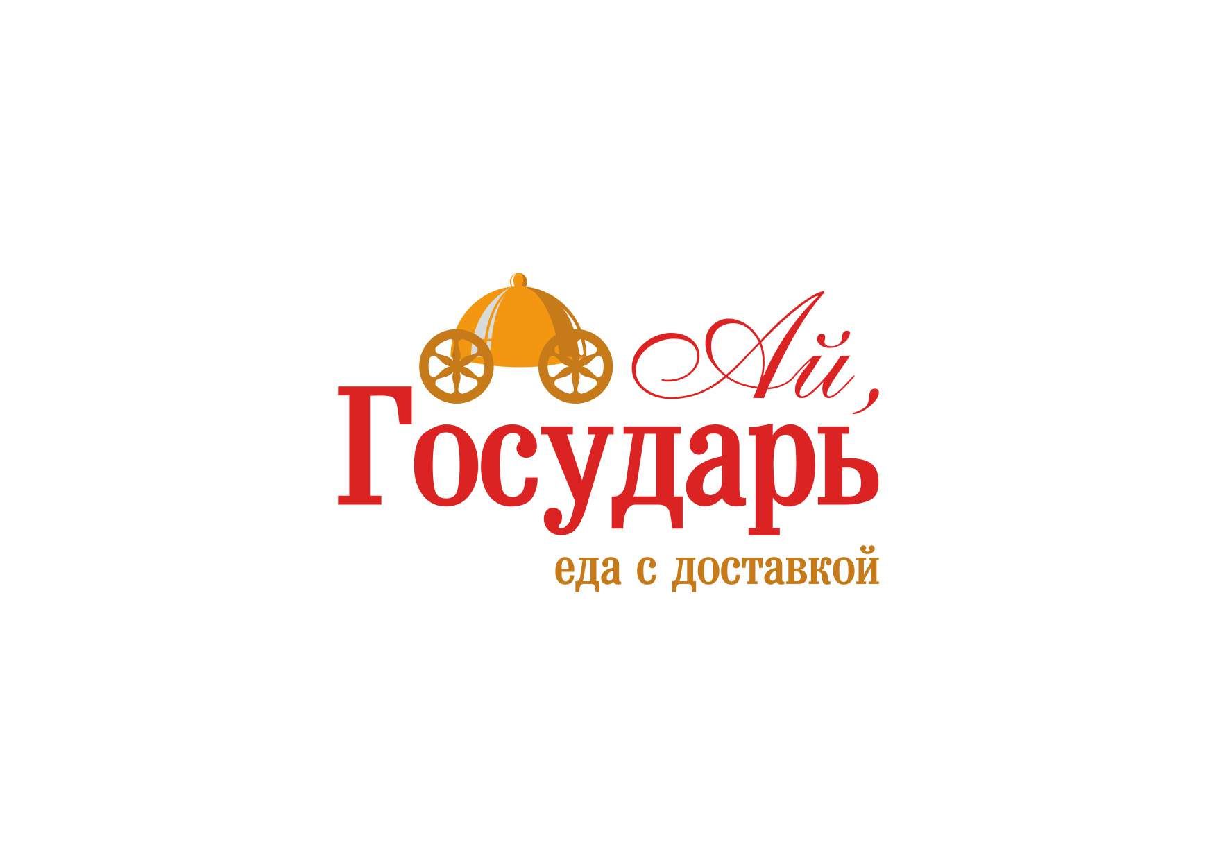 Логотип для Ай-Государь - дизайнер Yak84