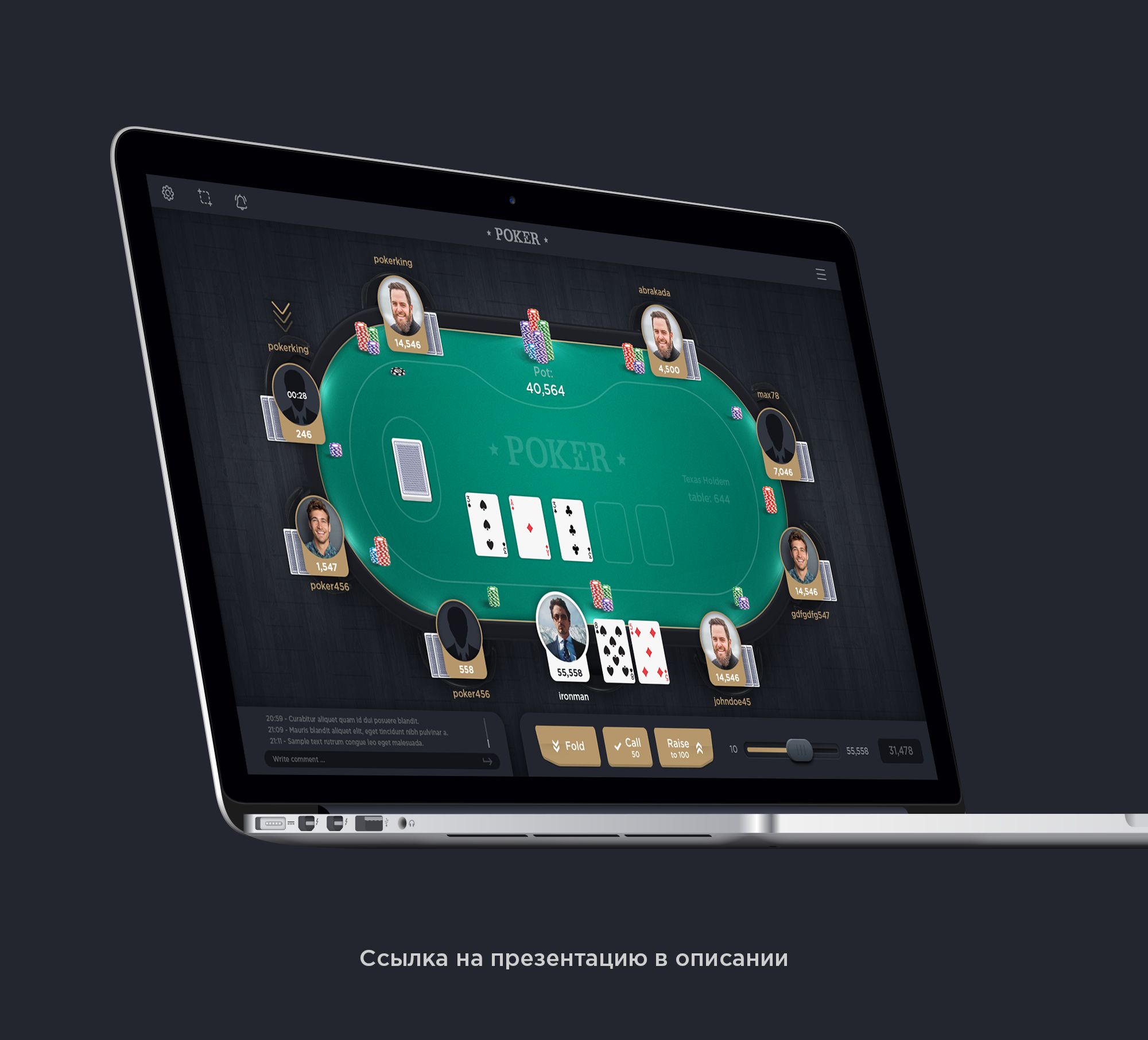 Разработка дизайна стола, для игры в онлайн покер - дизайнер Nominis
