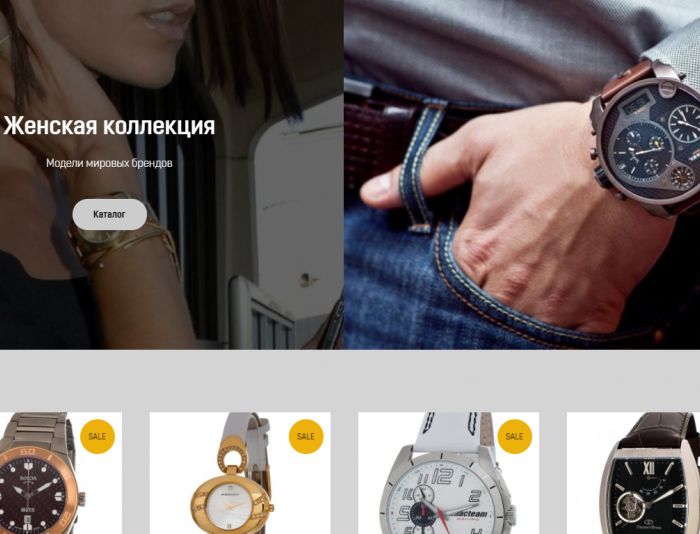 Веб-сайт для www.2strelki.ru - дизайнер Glize
