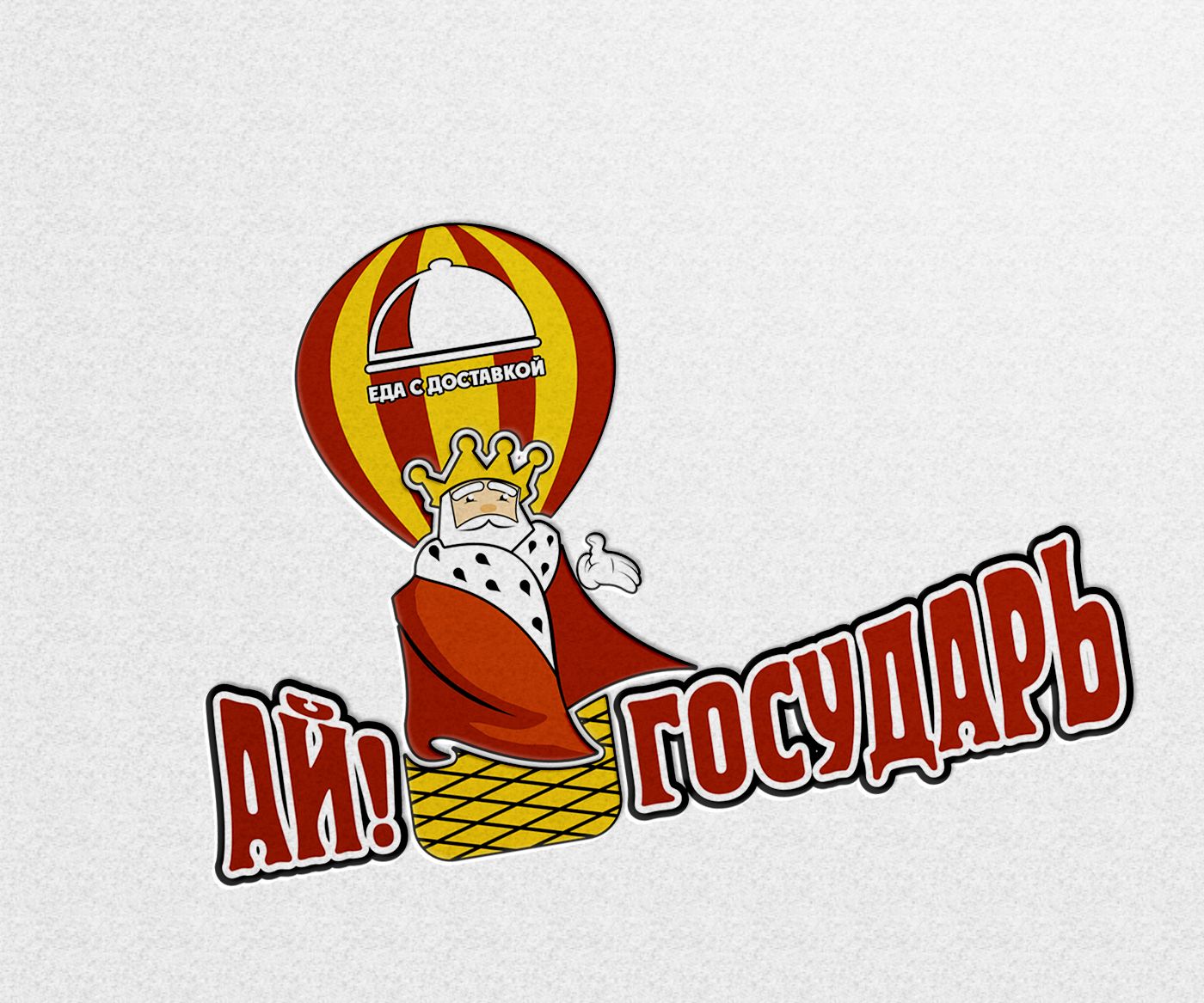Логотип для Ай-Государь - дизайнер ilim1973