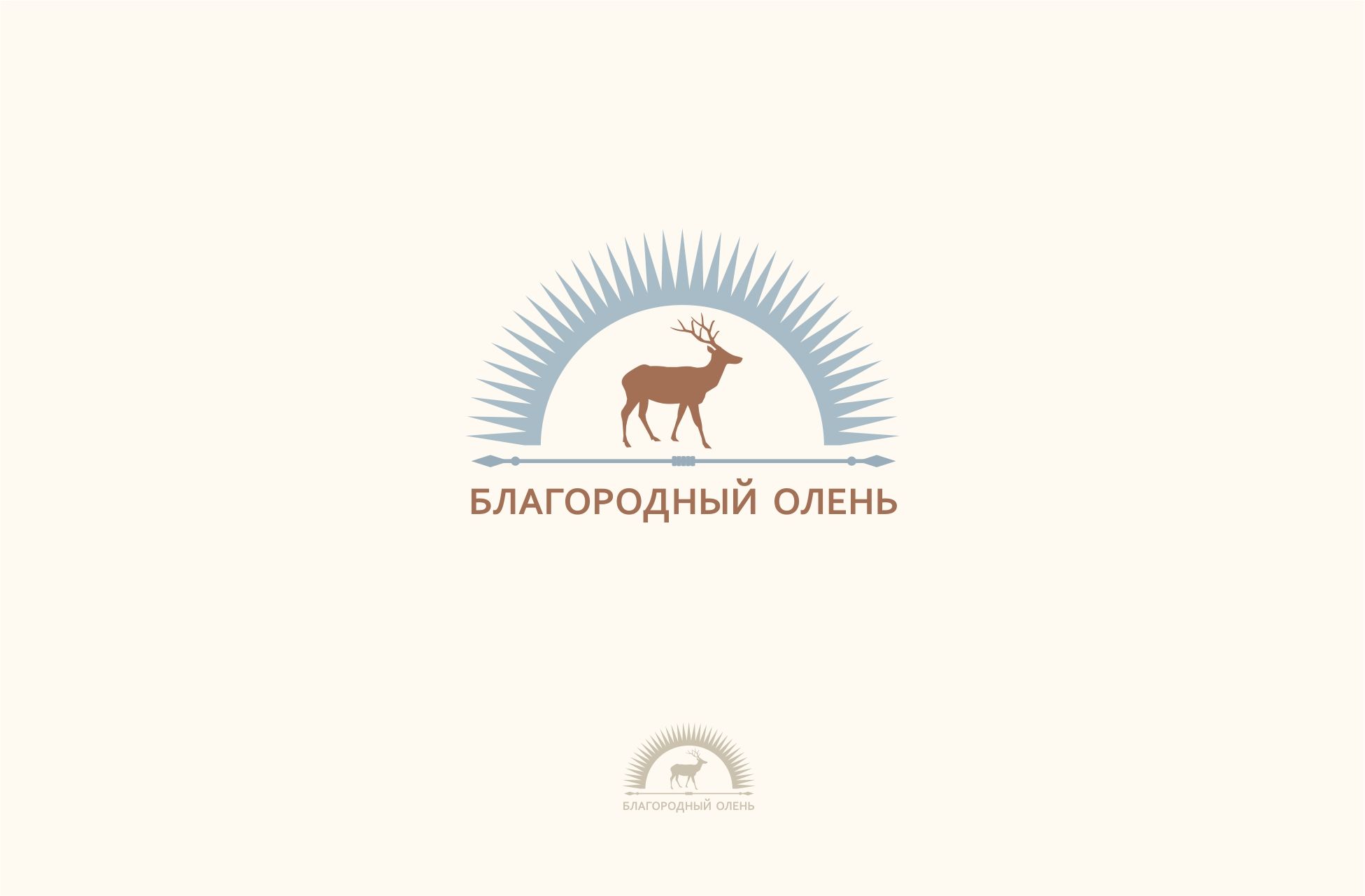 Логотип для Благородный олень - дизайнер pashashama