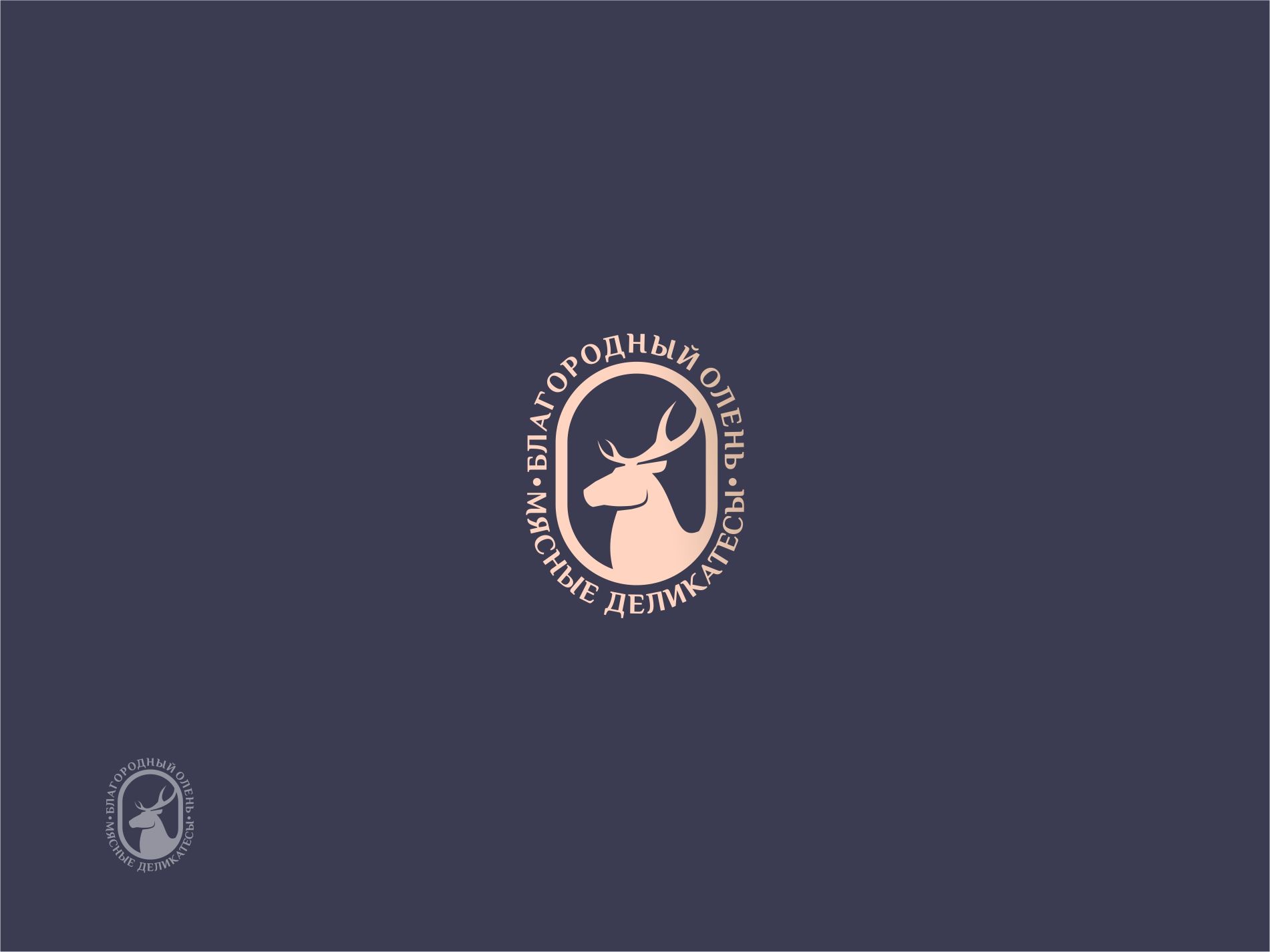 Логотип для Благородный олень - дизайнер ms_galleya