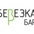 Логотип для Берёзка - дизайнер Sergio15W
