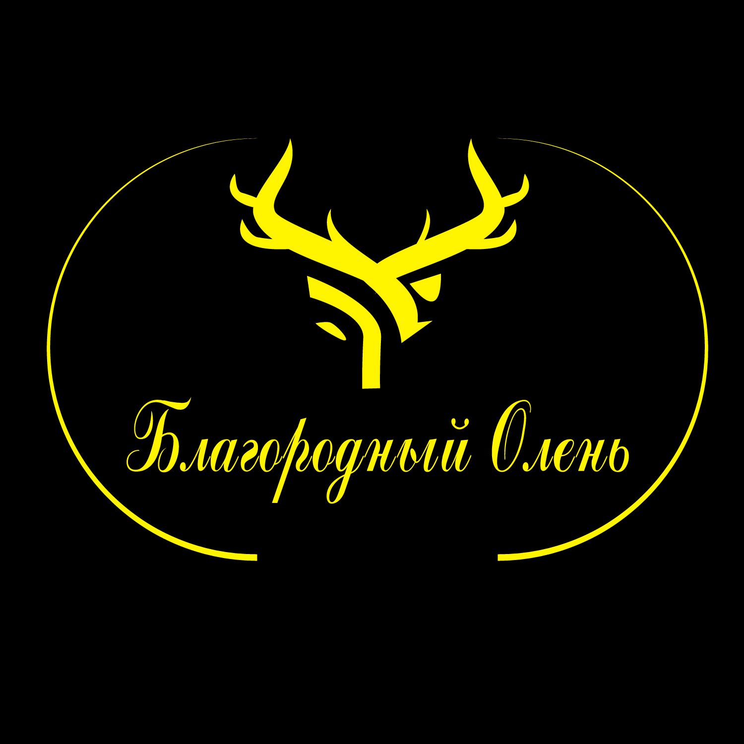 Логотип для Благородный олень - дизайнер vi1082