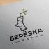 Логотип для Берёзка - дизайнер zozuca-a