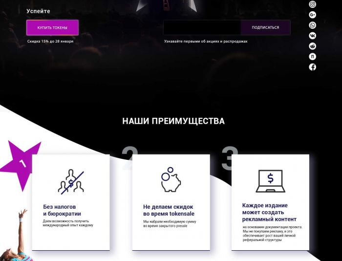 Landing page для opentalent.fun - дизайнер nata31