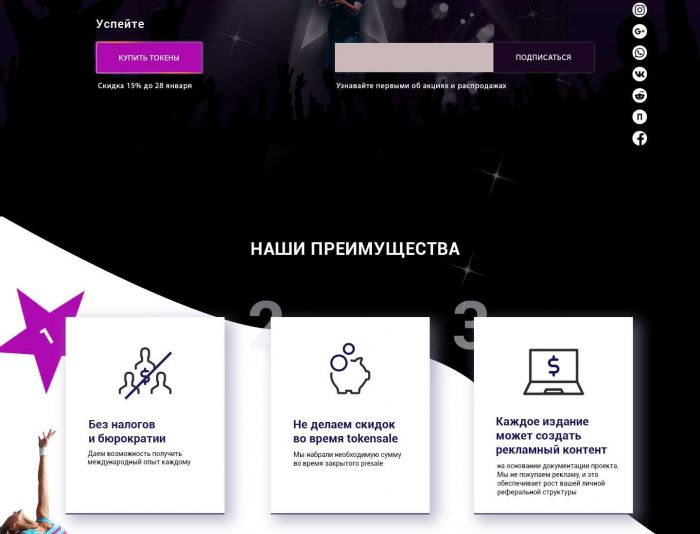 Landing page для opentalent.fun - дизайнер nata31