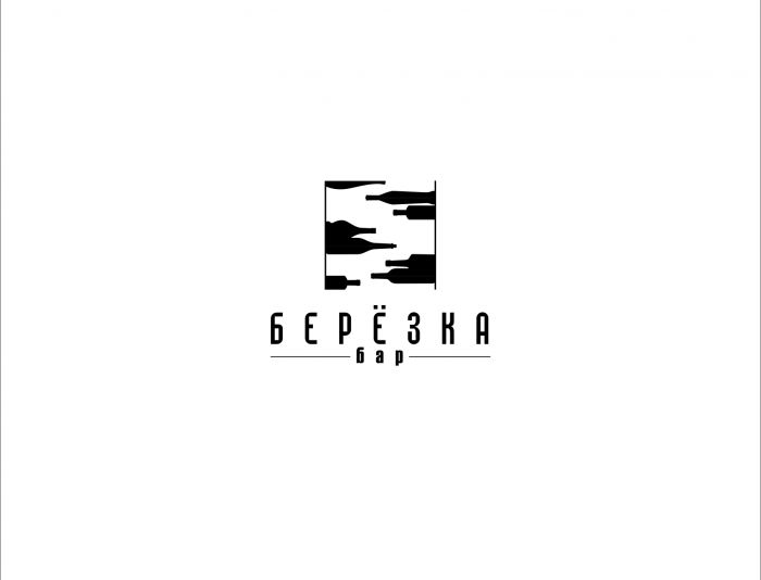 Логотип для Берёзка - дизайнер AShEK