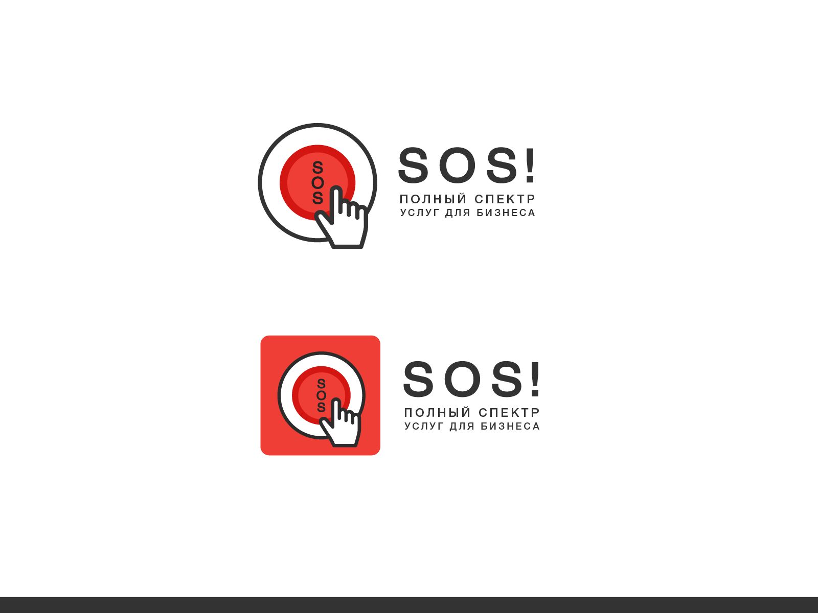 Логотип для SOS - дизайнер Nickolai