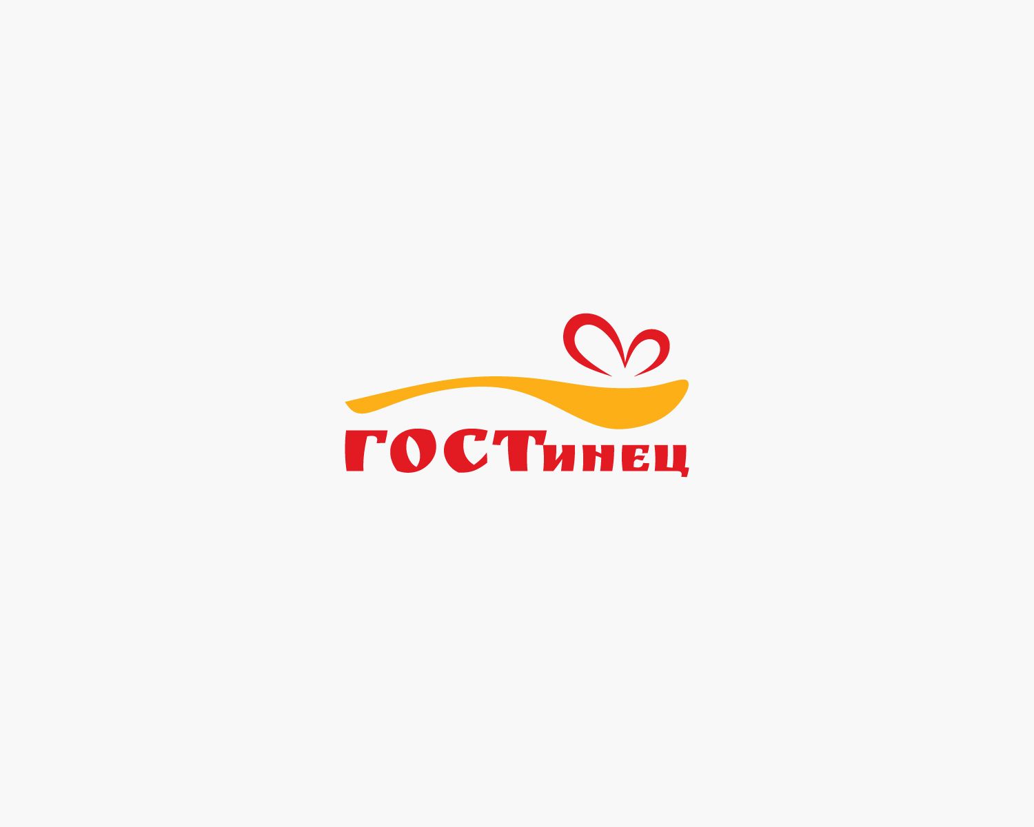 Логотип для ГОСТинецЪ - дизайнер Yarlatnem
