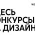 Веб-сайт для www.id-solutions.ru - дизайнер Hicktox