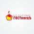 Логотип для ГОСТинецЪ - дизайнер radchuk-ruslan